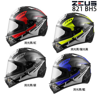 瑞獅 ZEUS ZS-821 BH5 消光 亮面 輕量化 小帽體 821 全罩 安全帽 小頭圍 E11插釦｜23番