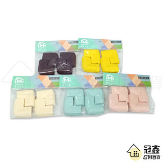 {防護}4入 U型防撞泡棉保護貼(C20757)/兒童防撞墊/防撞邊角/防撞泡棉 [11G3] - 大番薯批發網