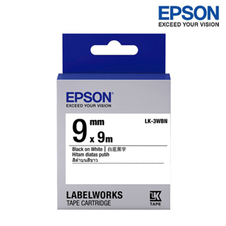 【含稅店】EPSON LK-3WBN 白底黑字 標籤帶 一般系列 (寬度9mm) 標籤貼紙 S653401