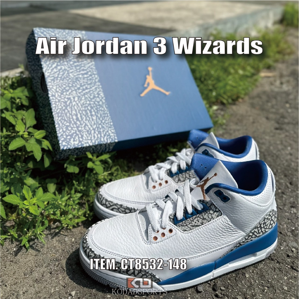 柯拔 Air Jordan 3 Wizards DM0967-148 CT8532-148 AJ3 白藍 籃球鞋
