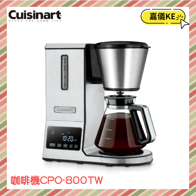 【Cuisinart美膳雅】完美萃取自動手沖咖啡機 CPO-800TW