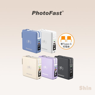 附Wh貼紙💕現貨【Photofast】多功能五合一雙USB-C自帶線磁吸行動電源 萬用充 旅行充 無線充電 插頭行充