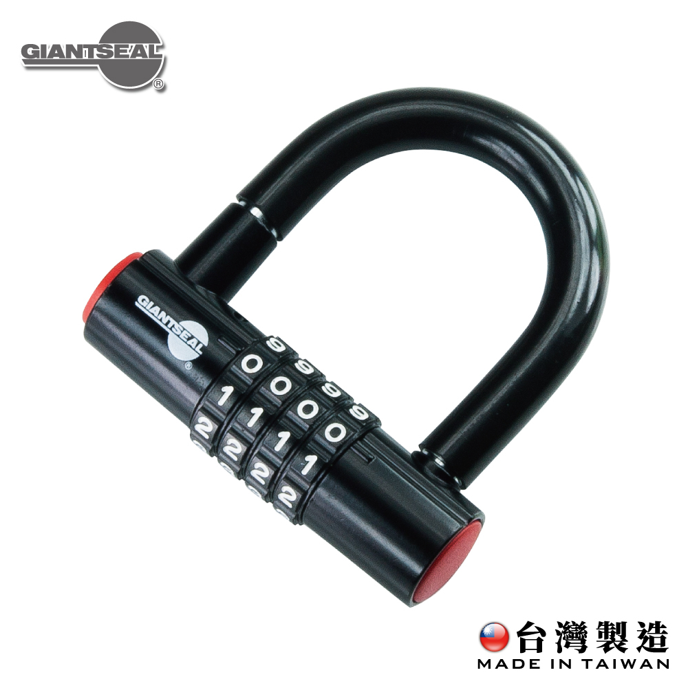 GIANTSEAL GS-701 號碼鎖 對號鎖 密碼鎖 單車鎖 自行車鎖 腳踏車鎖