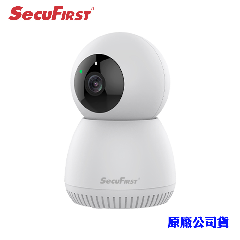 【SecuFirst】無線網路攝影機Snowball-S300(原廠公司貨)