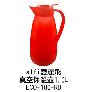 alfi愛麗飛 ECO 真空保溫壺1.0L ECO-100-RD