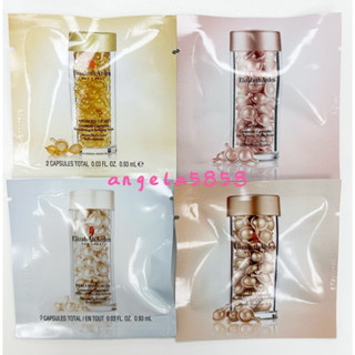 全新伊麗莎白雅頓 超進化輕感黃金導航膠囊/玫瑰金抗痕膠囊/HA白金澎潤保濕膠囊/維他命C啟用煥白膠囊(2顆)
