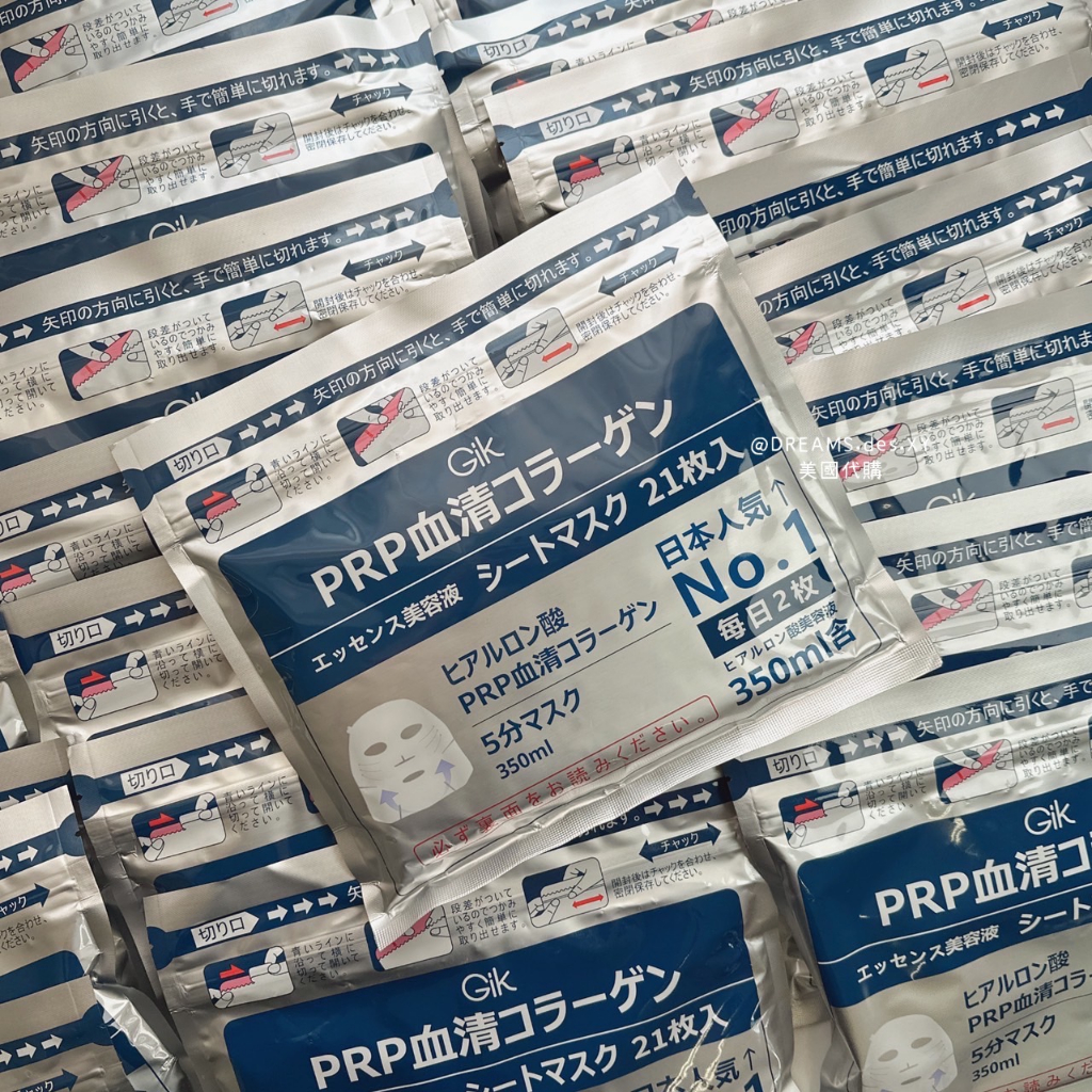 現貨👼🏻日本🇯🇵 Gik PRP 血清膠原蛋白亮白面膜 (21片/包)
