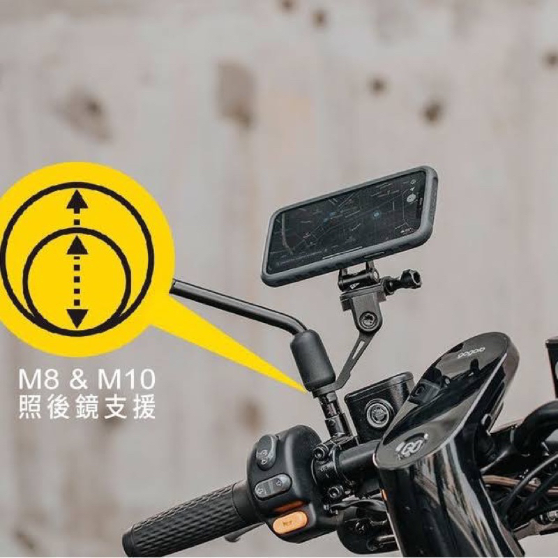 TOPEAK 機車手機架 MOTORCYCLE RIDECASE® MOUNT HB RM 裸把 後照鏡都可用