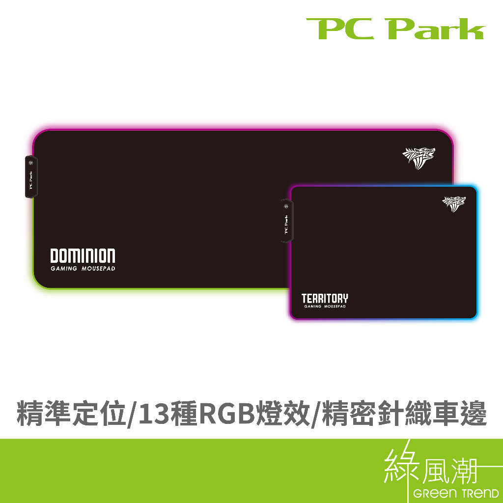 PC Park M-01/XL-01 RGB電競鼠墊 滑鼠墊 GAMING MOUSEPAD 13種燈效 黑