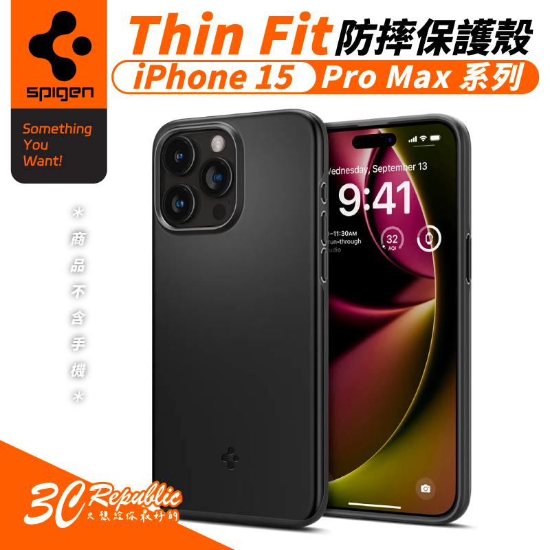SGP Spigen Thin Fit 手機殼 保護殼 適 iPhone 15 Pro Max