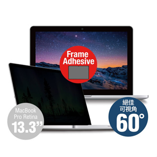 MacBook Pro Retina 13.3"專用抗藍光防眩防刮螢幕防窺片- 四邊膠框版