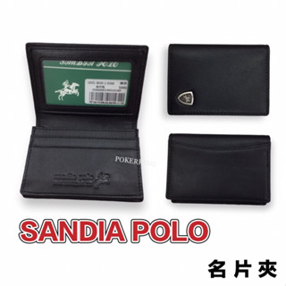 POKER📣(免運) SANDIA POLO 真皮名片夾 卡片包 牛皮卡包 商務短版錢包 名片夾 卡片夾