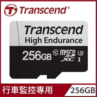 創見 監視器專用高耐用 USD350V 記憶卡 128G 256GB microSDXC UHSI U3 Class10