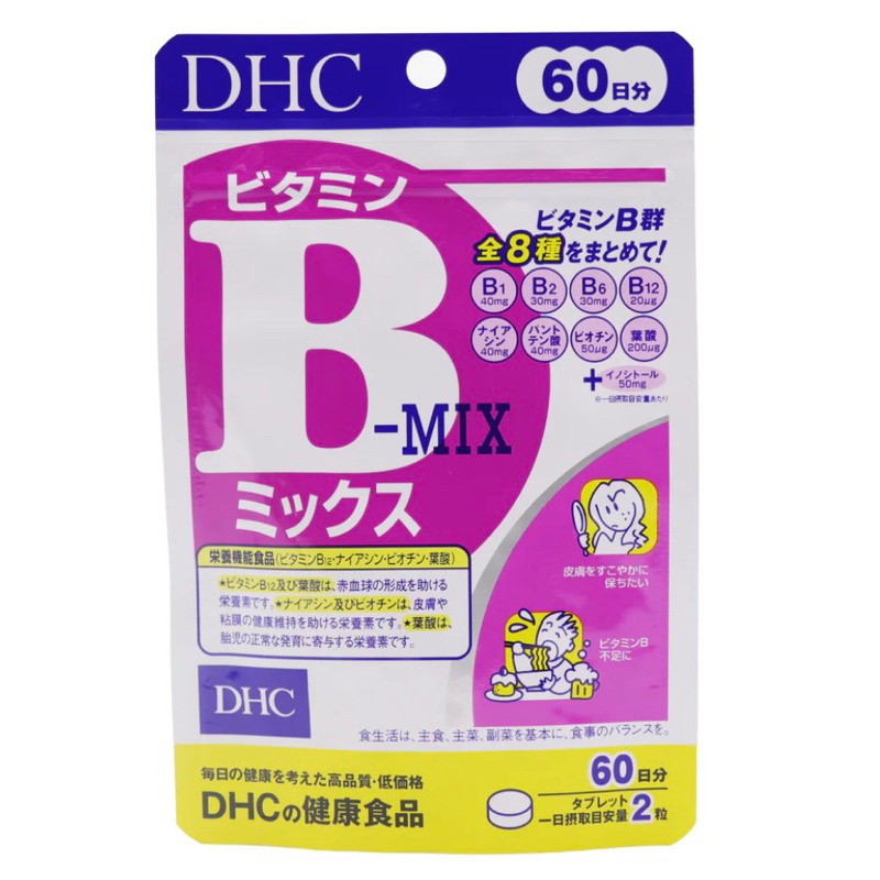 🏆現貨🏆🇯🇵✈️日本境內版✈️「DHC綜合維他命B」60日分120粒裝