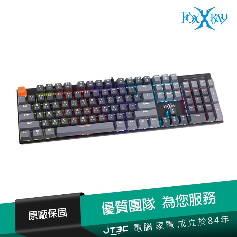 FOXXRAY 青瞳戰狐機械鍵盤(FXR-HKM-82/青軸)