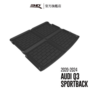 【3D Mats】 卡固立體汽車後廂墊 適用於Audi Q3 SPORTBACK 2020~2024(跑旅車)