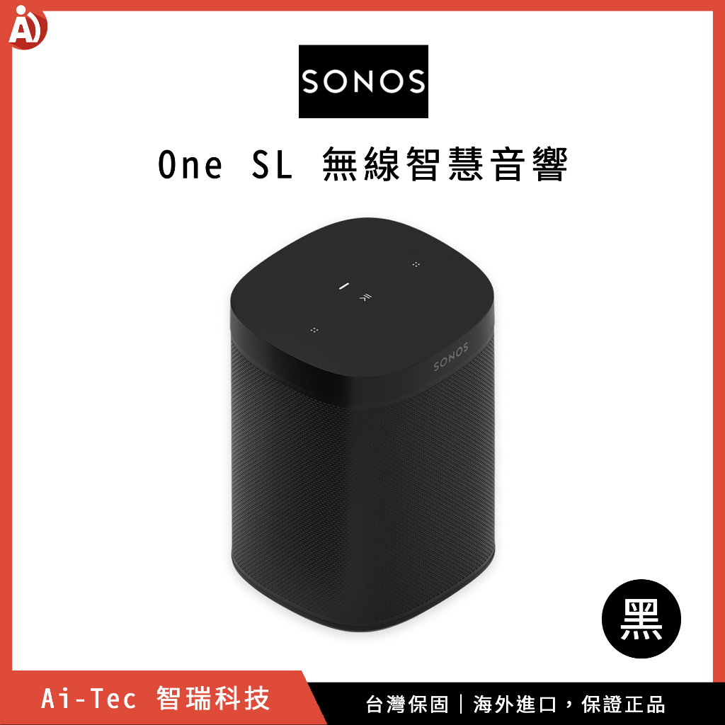 【台灣保固】SONOS One SL 無線 Wi-Fi 音響喇叭 黑色｜蘋果 AirPlay2、智慧居家、多房間｜智瑞