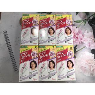 全新 日本麗絲美源快速 染髮霜~白髮專用~專櫃正貨～全新升級款