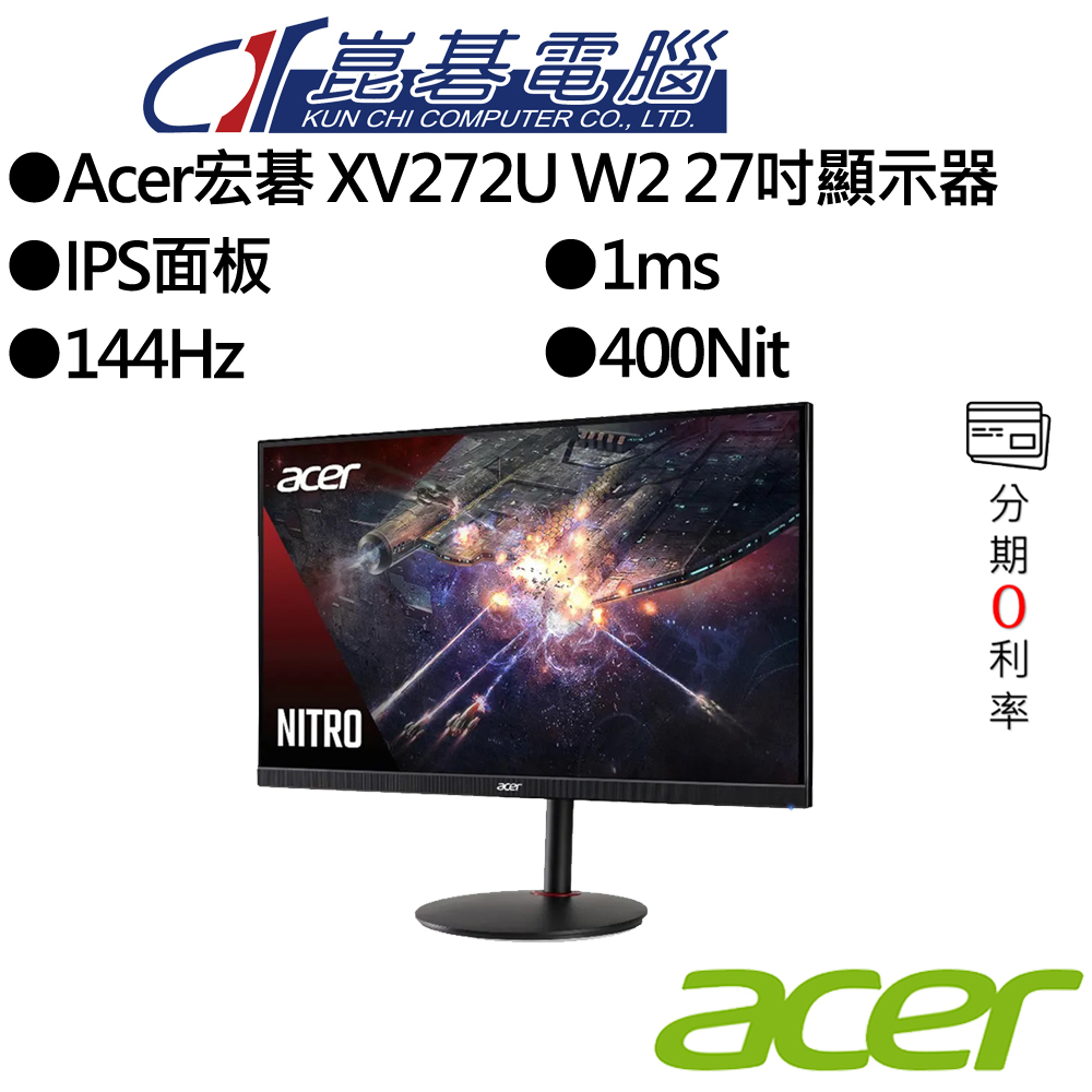 Acer宏碁 XV272U W2 27吋顯示器