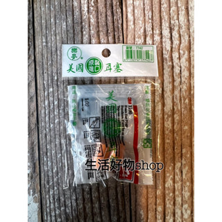 美國/臺灣製造 3M耳塞 子彈圓錐型 防音耳塞 泡棉海綿耳塞 袋裝/2個