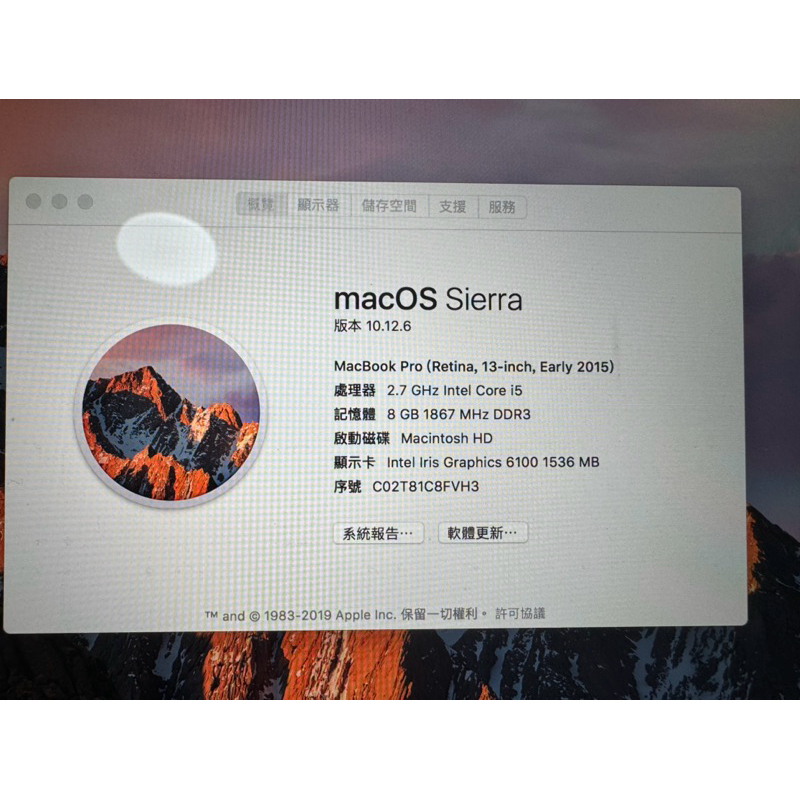 MacBook Pro retina 13 inch 二手
