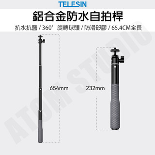 Action4 / gopro / go3s oners 鋁合金 1/4 螺絲 球型 雲台 潛水 防水 自拍桿延長桿