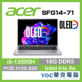 ACER Swift GO SFG14-71-513W OLED 輕薄 PD充電 春季狂購月-好禮3選1