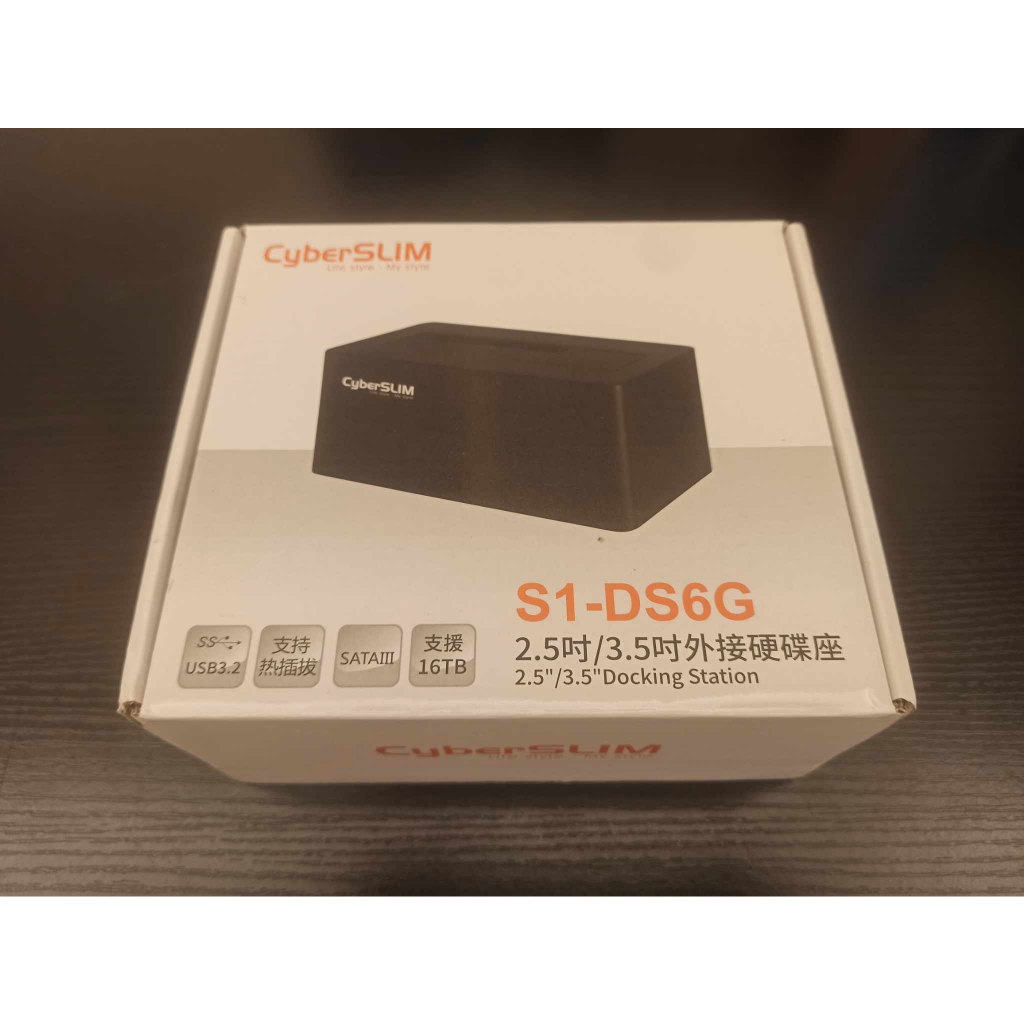 二手 硬碟外接盒 S1-DS6G 2.5及3.5吋共用 usb3.0