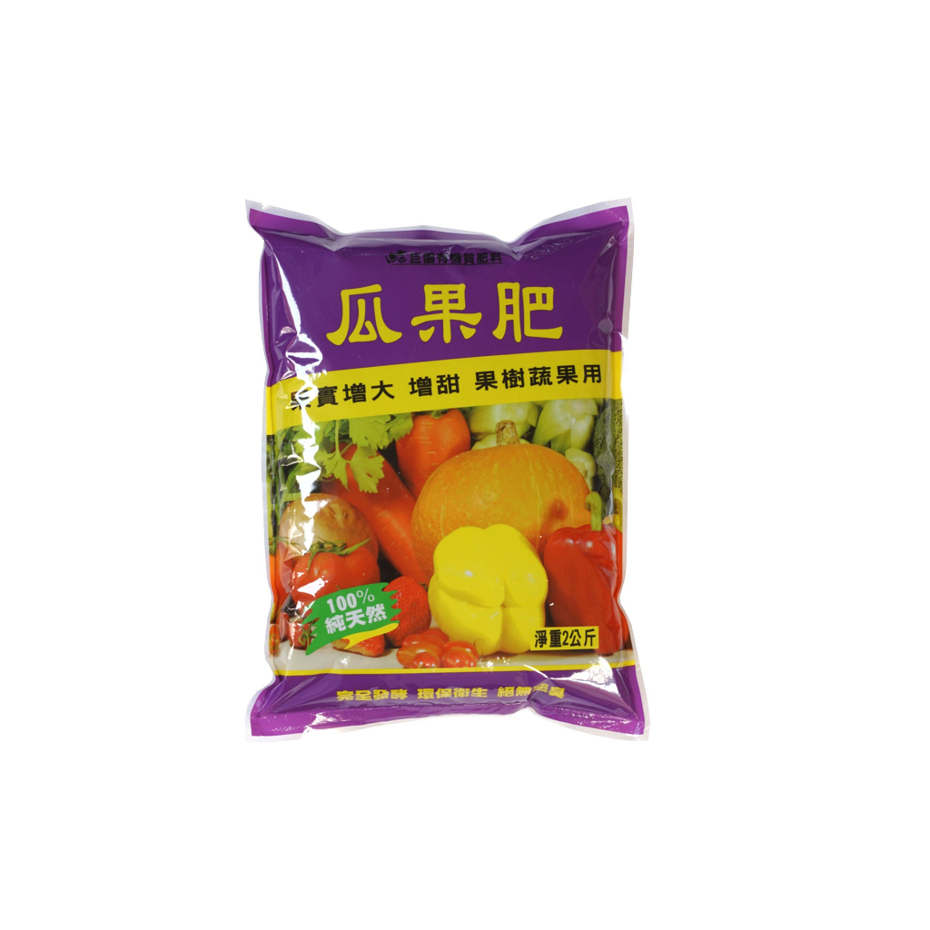 【花嘟園藝】瓜果肥-2KG 果樹蔬果用 有機質肥料 100%純天然 瓜果類肥料 結果類肥料 園藝肥料 提高結果 增大果實