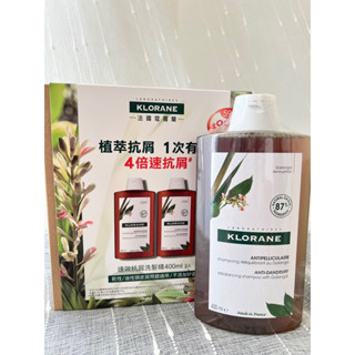 蔻蘿蘭KLORANE速效抗屑洗髮精400ml