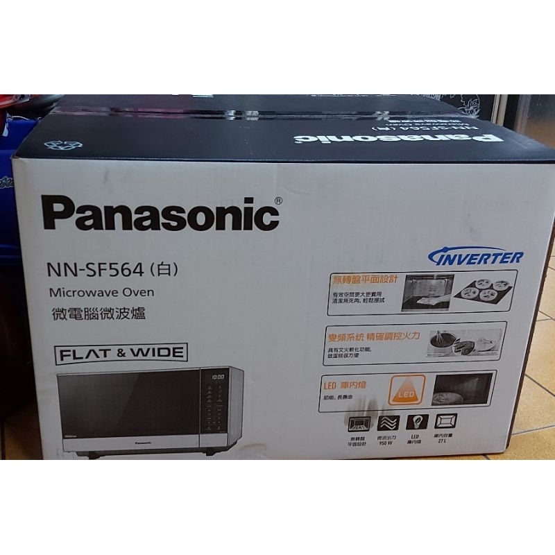全新 Panasonic 國際牌 27L微電腦微波爐 白(NN-SF564）