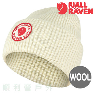 瑞典 FJALLRAVEN 1960 Logo Hat 保暖帽 粉筆白 78142 羊毛帽 OUDTOOR NICE