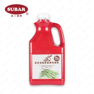 【速八食品】蘆筍濃糖果露調味糖漿 SUBAR ASPARAGUS FLAVORED SYRUP【附發票】