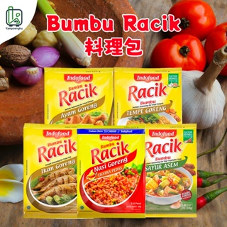 料理包 調味粉 調味包 炸雞粉 Indofood Bumbu Racik Tempe Sayur asem 炸天貝粉