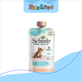 義大利【Schesir】鮮時 寶寶主食餐包 150g 鮪魚口味 0~6個月幼貓專用 可取代乳製品