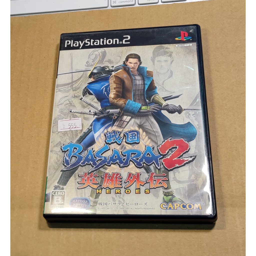 PS2日版遊戲- 戰國 BASARA 2 英雄外傳（7-11取貨付款）