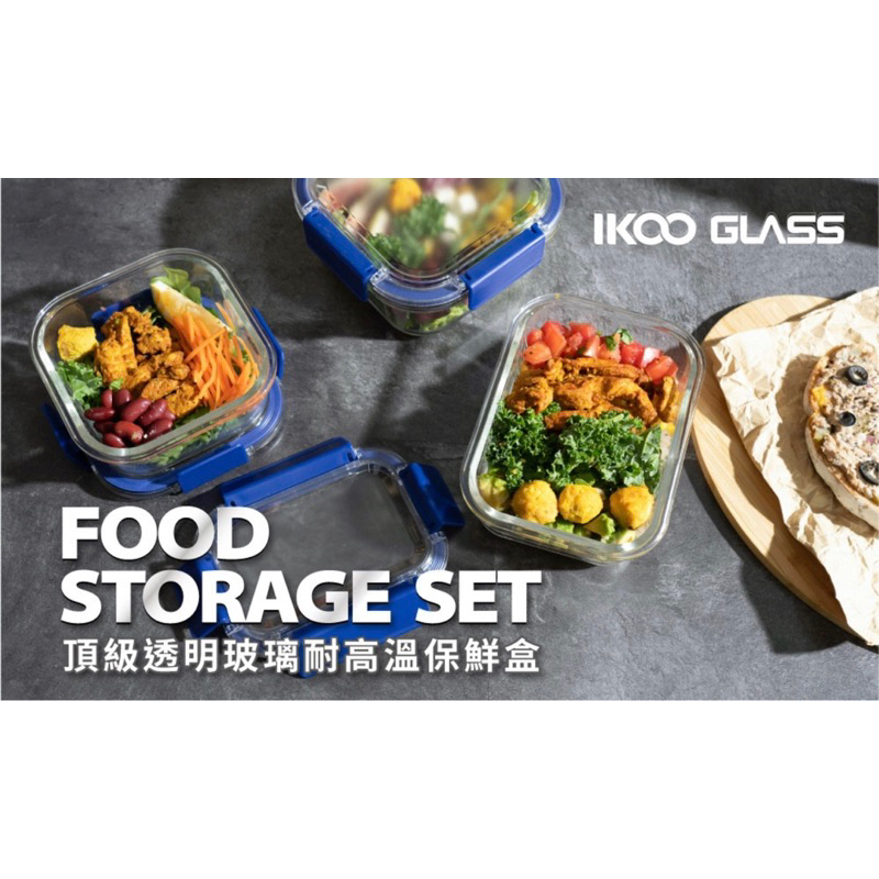 【IKOO GLASS】透明耐熱玻璃保鮮盒 5件/組