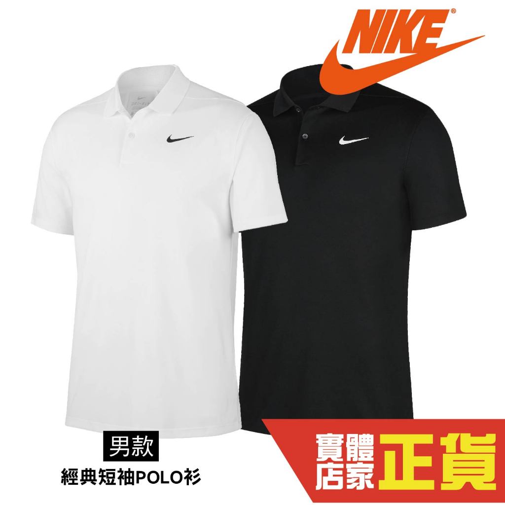 Nike 黑 Polo衫 運動襯衫 聚脂纖維 高爾夫 排汗 透氣 運動上衣 BV0359-010 BV0355-100