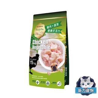 B.P 愛美力 成犬糧-雞肉+蔬菜15kg １件宅配最多１包 新力寵物 (A831C02)