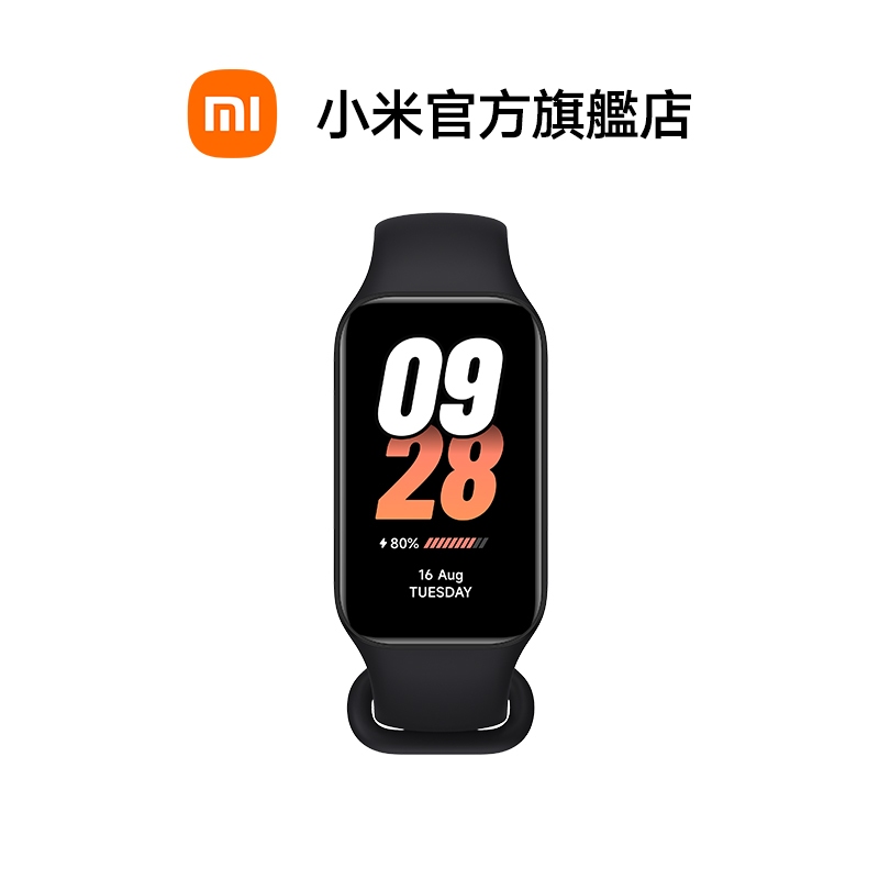 Xiaomi 手環 8 Active【小米官方旗艦店】