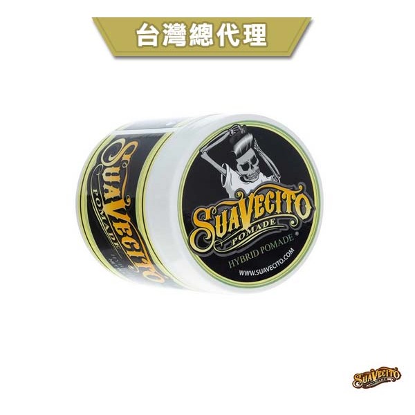 GOODFORIT / 美國Suavecito Hybrid Pomade全新油水混合水洗式髮油/4oz