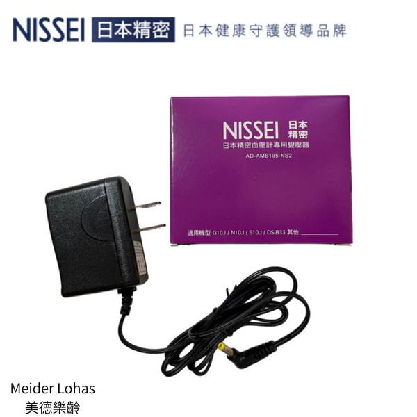 日本精密NISSEI 血壓計專用變壓器