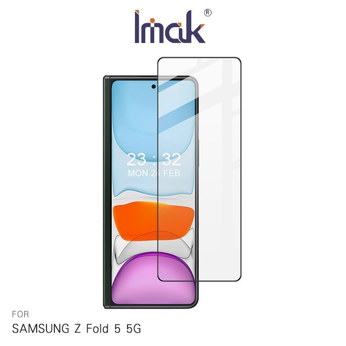 Imak SAMSUNG Galaxy Z Fold 5 5G 外螢幕 滿版鋼化玻璃貼