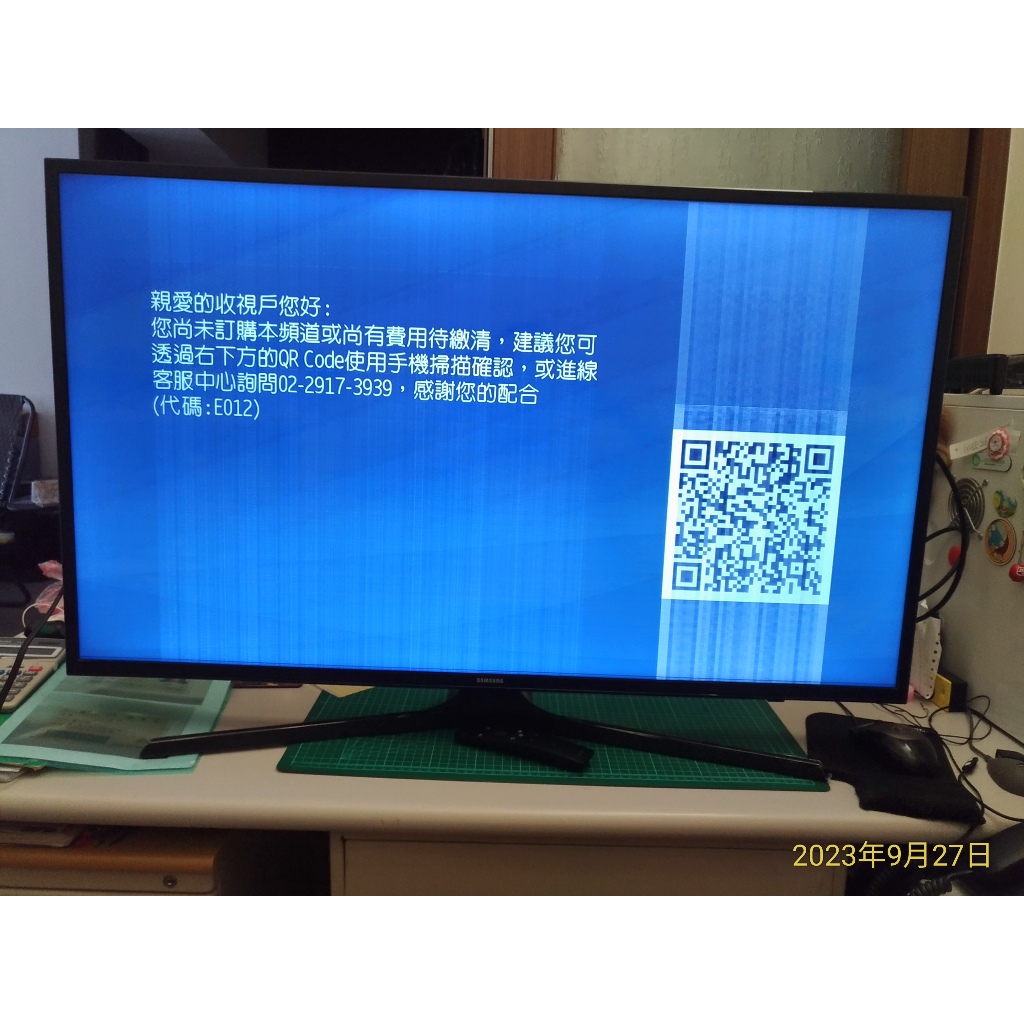 三星43吋UHD電視機零件