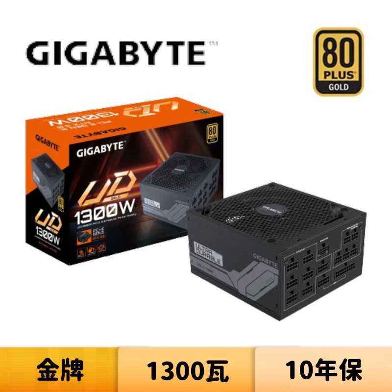 GIGABYTE 技嘉 UD1300GM PG5 1300瓦 金牌 電源供應器
