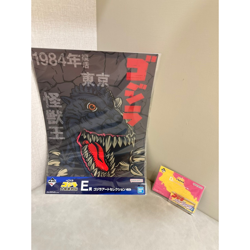 一起賣 全新品✨ 一番賞 Godzilla 哥吉拉 大怪獸列傳 日版 SOFVICS 哥吉拉 1995  壓克力 海報