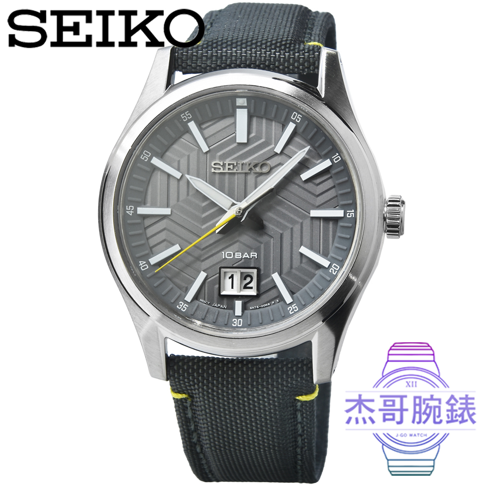 【杰哥腕錶】SEIKO精工藍寶石石英皮帶男錶-灰黑面 / SUR543P1