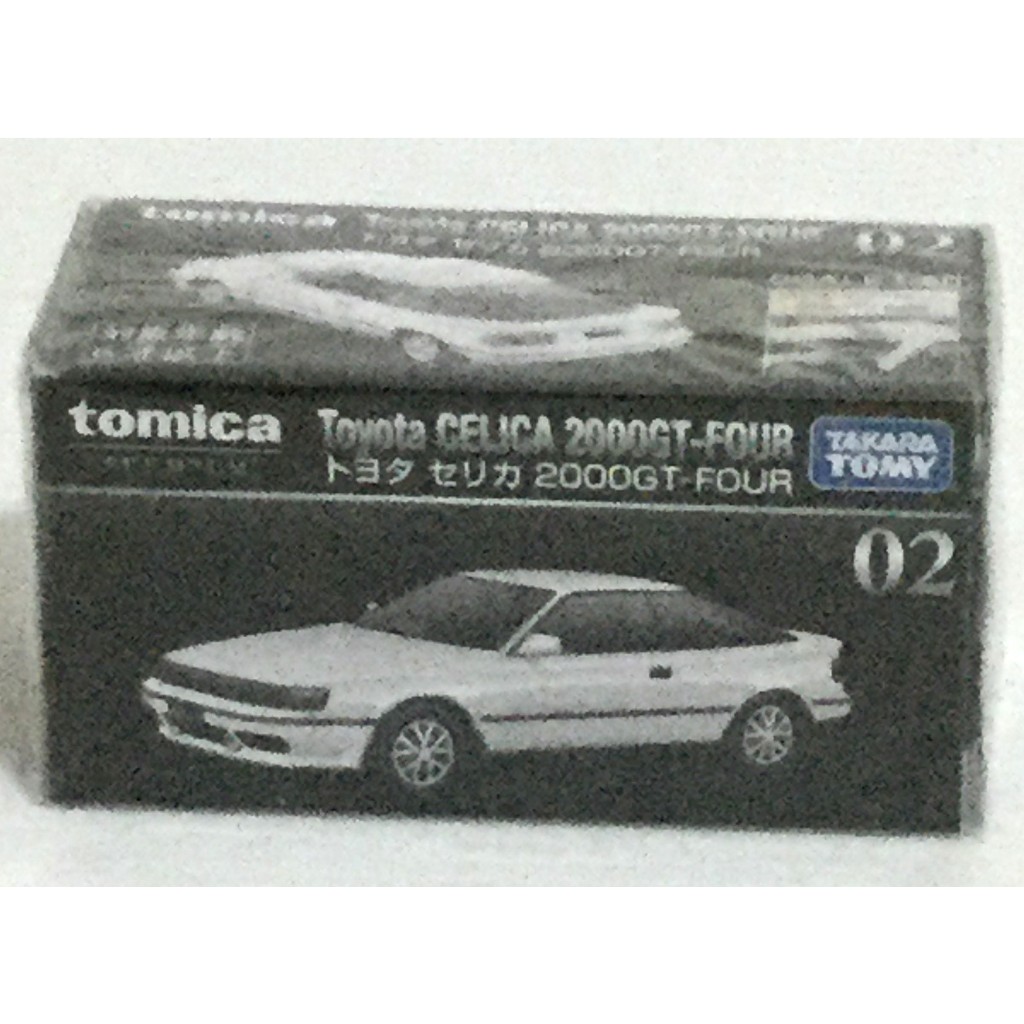 現貨 正版TAKARA TOMY  PREMIUM 02豐田 CELICA 2000GT-FOUR