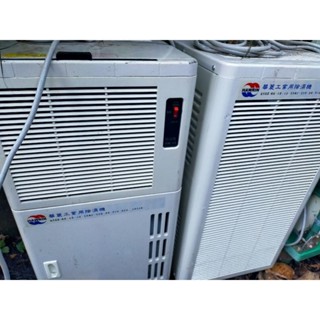 專業的除濕機維修站 華菱工業用除濕機 220V