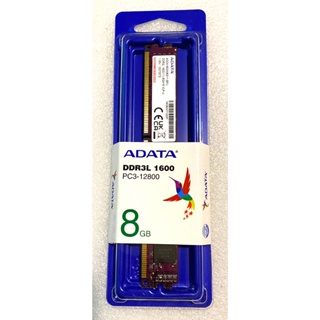 威剛 DDR3L-1600 8G 盒裝新品 桌上型電腦使用 ADATA 終身保固 低電壓